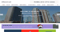 Desktop Screenshot of 24land.net