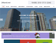 Tablet Screenshot of 24land.net
